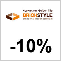 скидка -10% на бренд Brick Style для загородных домов