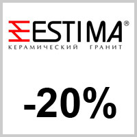 скидка -20% на бренд ESTIMA для загородных домов