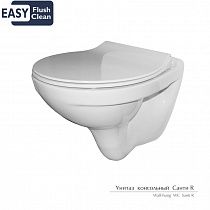 Унитаз консольный Санти R Slim МЛ